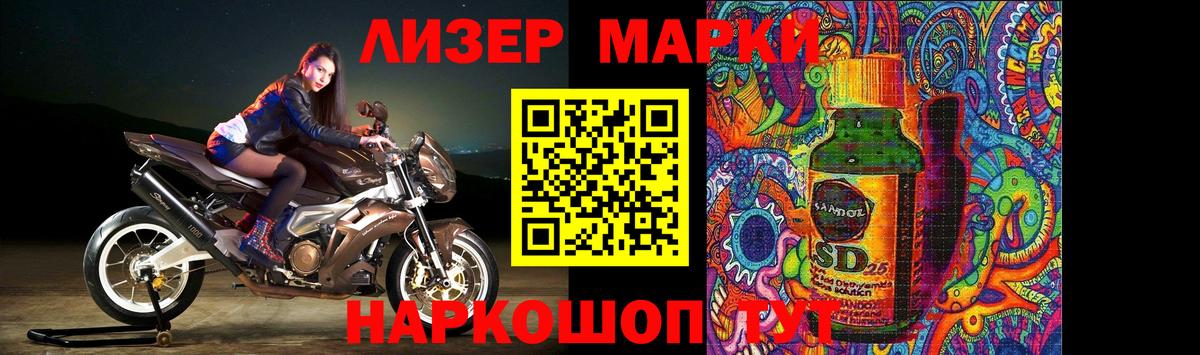 ЛСД экстази ecstasy  Вход с VPN  Южно-Сахалинск  LSD-25 экстази  Лсд 25 экстази ecstasy 