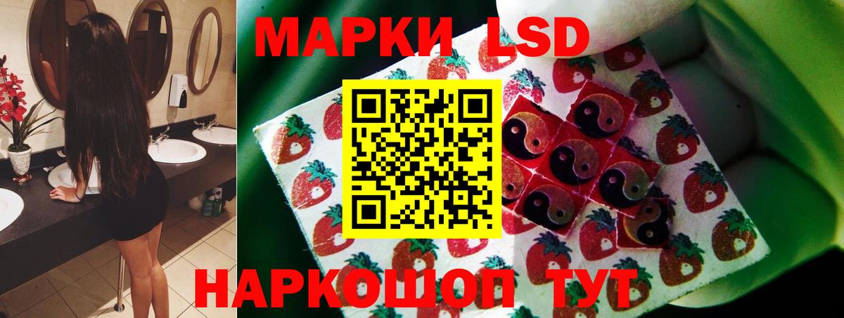 LSD-25 экстази кислота Южно-Сахалинск
