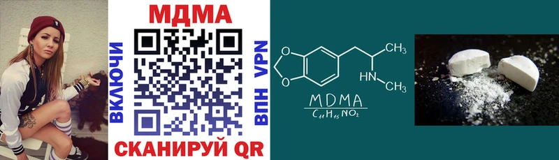 MDMA кристаллы  мега рабочий сайт  Южно-Сахалинск 