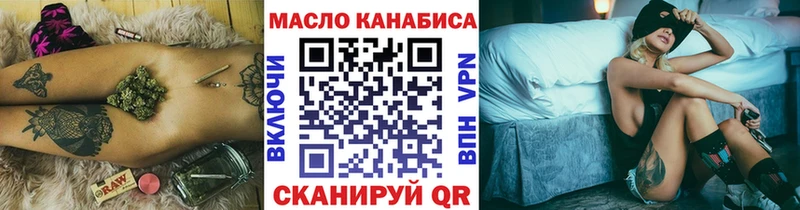 Дистиллят ТГК THC oil  omg вход  Южно-Сахалинск 