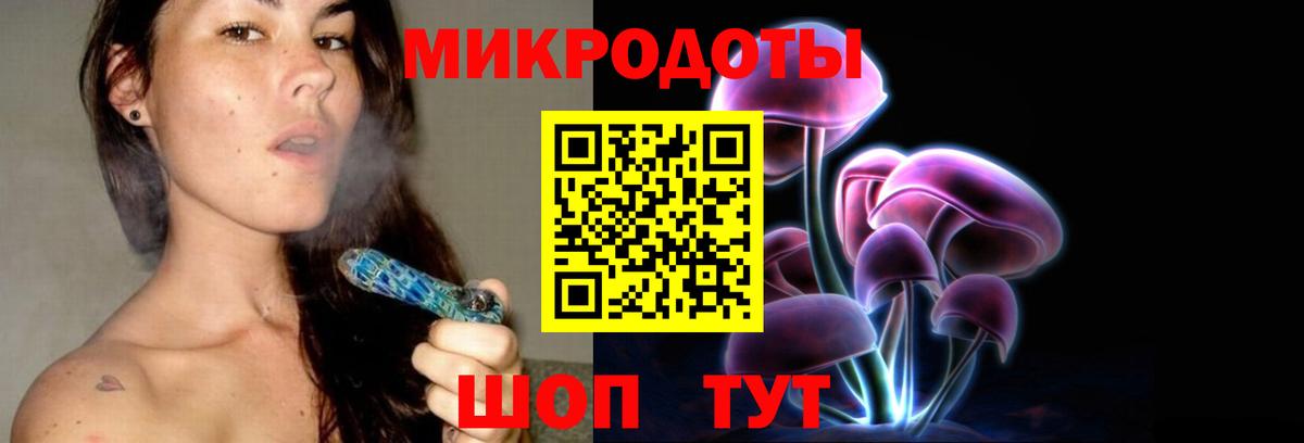 Галлюциногенные грибы ЛСД  Вход с VPN  Южно-Сахалинск 