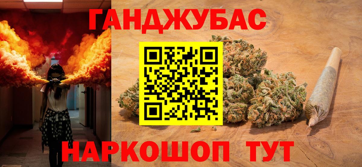 Южно-Сахалинск  МАРИХУАНА индика  Канабис планчик  Вход с VPN  Бошки марихуана THC 21% 